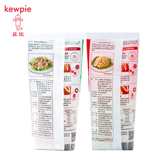 kewpie 丘比 沙拉酱香甜味千岛酱蛋黄味蔬菜水果沙拉三明治酱挤压瓶
