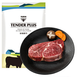 Tender Plus 天谱乐食 澳洲M3菲力原切牛排 150g/袋 *4件