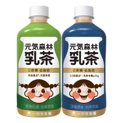 元気森林 0蔗糖网红牛乳茶 450ml*6瓶