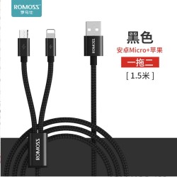 ROMOSS 罗马仕 一拖二数据线 苹果/安卓 黑色 1.5米
