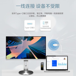 AOC I2490PXC 24英寸高清IPS台式办公游戏设计电脑显示器