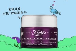 Kiehl's 科颜 面霜 7ml