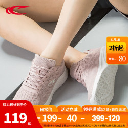 赛琪2020秋季跑步鞋男缓震轻便运动鞋女青年时尚休闲低帮旅游鞋子 *3件