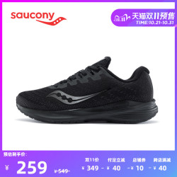 Saucony索康尼 2020 新品 STRIKER 突袭 男子慢跑训练跑鞋