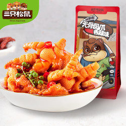 三只松鼠 无骨鸡爪 110g *7件