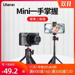 Ulanzi MT-08便携三脚架延长杆小型多功能一体式自拍杆
