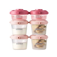 法国BEABA辅食盒婴儿零食冷冻盒 保鲜盒儿童宝宝储存盒 迷你便携