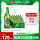 青岛啤酒经典啤酒330ml*24瓶 *2件