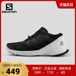 秋冬新款-Salomon萨洛蒙运动鞋男鞋新品网面透气女休闲跑步鞋