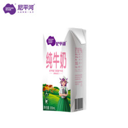 尼平河 蛋白质脱脂高钙纯牛奶 200ml*24盒 *4件