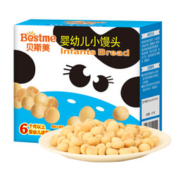 贝斯美（Bestme）婴幼儿零食 小馒头儿童营养宝宝辅食饼干50g（6个月以上适用）