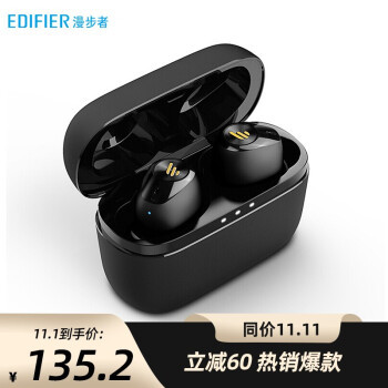 EDIFIER 漫步者 TWS2 真无线蓝牙耳机