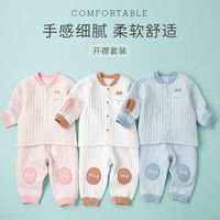 goodbaby 好孩子 儿童纯棉内衣套装