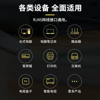 新一轮免费福利即将来袭！京东WIFI6路由器AX1800 Pro内测版评测