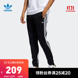 阿迪达斯官网 adidas 三叶草 3STRIPE WRAP TP 男装运动裤FM1528 如图 M