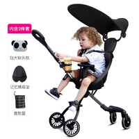 婴儿车溜娃神器遛娃手推车折叠轻便高景观双向婴童推车伞车V1