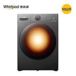 Whirlpool 惠而浦 EWDD427220SORT 洗烘一体滚筒洗衣机 10kg