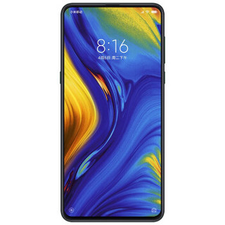 Xiaomi 小米 MIX 3 4G手机 6GB+128GB 翡翠色