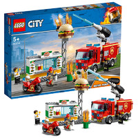 88VIP：LEGO 乐高 City 城市系列 60214 汉堡店消防救援