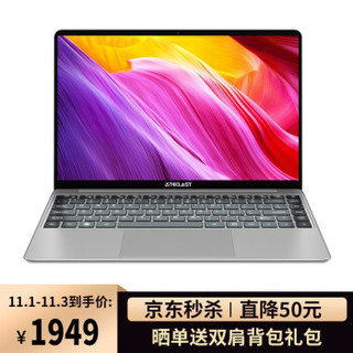 台电（TECLAST） F7 Plus笔记本电脑14英寸全高清屏8+256GB影音娱乐网课学习办公 标配