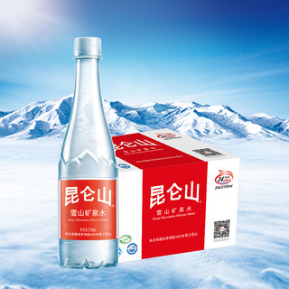 昆仑山 高端矿泉水 510ml*24/箱 天然纯净弱碱性 品质好水整箱 *2件