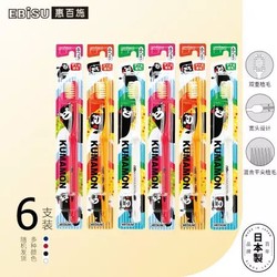 EBiSU 惠百施 熊本熊成人牙刷 6支装 *2件