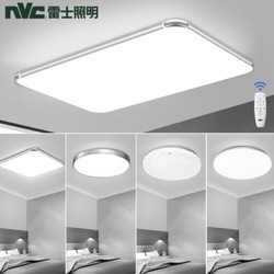 nvc-lighting 雷士照明 NX096/G1-020 led吸顶灯（智控三室两厅）
