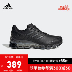 阿迪达斯官网 adidas Microbounce男女鞋跑步运动鞋EH1032