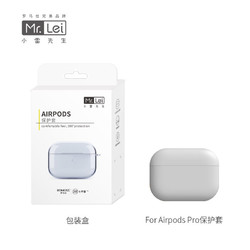 ROMOSS 罗马仕 Airpods Pro 液态硅胶保护壳