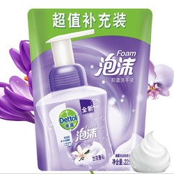 Dettol 滴露 泡沫抑菌洗手液 225ml *2件