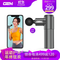 GEM 吉明 筋膜枪口袋筋膜枪 Pocket 3 Mini