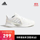 阿迪达斯官网ClimaCool Vent Summer.Rdy LTD运动鞋EG1121