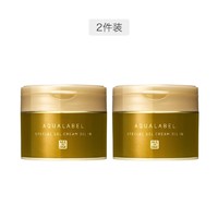 硬核补贴：SHISEIDO 资生堂 面霜水之印弹力面霜 90g*2罐