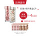 考拉海购黑卡会员：ElizabethArden 伊丽莎白·雅顿 抗皱+修护黄金CP 啵啵胶60粒+小粉胶60粒