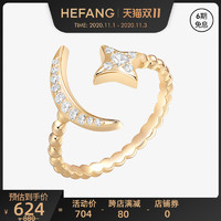 HEFANG x 野兽派 星月戒指925纯银女个性时髦开口指环首饰手饰品 *3件