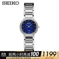 精工（SEIKO）女士时尚腕表施华洛世奇元素表圈满天星空蓝表盘太阳能石英腕表SUP433P1