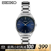 精工（SEIKO）女士时尚腕表防水蓝盘钢带休闲商务石英腕表SWR033P1