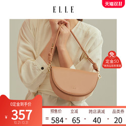 ELLE女包斜挎包96132时尚文艺半圆腋下包斜挎单肩包