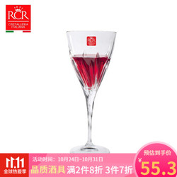 RCR 流畅系列 香槟杯 290ml *4件