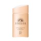 有券的上：ANESSA 安热沙 敏感肌系列 粉金瓶防晒霜 SPF50+/PA++++ 60g