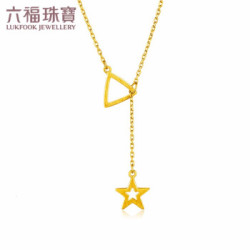 六福珠宝 足金镂空星星黄金项链女款锁骨链套链含吊坠 计价 L05TBGN0009 约3.97克