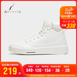 安踏官网旗舰高帮板鞋男鞋2020皮面ins风潮流休闲小白鞋antaplus *2件