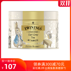 Twinings川宁x比得兔联名限量进口散茶叶48g  伯爵红茶 网红奶茶