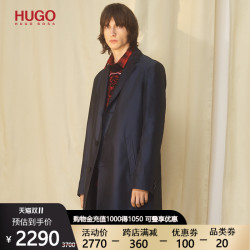 HUGO BOSS雨果博斯男装2020早春新款初剪羊毛混纺外套