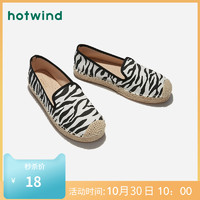 热风女士斑马纹休闲鞋H30W9116