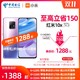 红米10X 5G手机xiaomi/小米Redmi 10X 官方旗舰店小米手机10pro新品纪念版10青春
