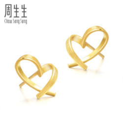 Chow Sang Sang 周生生 68738E 足金心形耳钉 1.5g