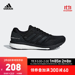 阿迪达斯官方 adidas adizero boston 7女子跑步鞋B37387 如图 36