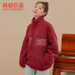 韩都衣舍2020新款韩版仿羊羔毛秋冬摇粒绒休闲外套女