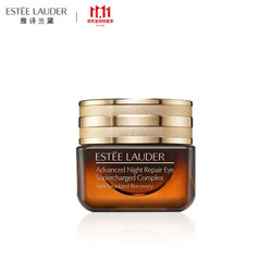 ESTEE LAUDER 雅诗兰黛 新版特润修护精华眼霜 15ml